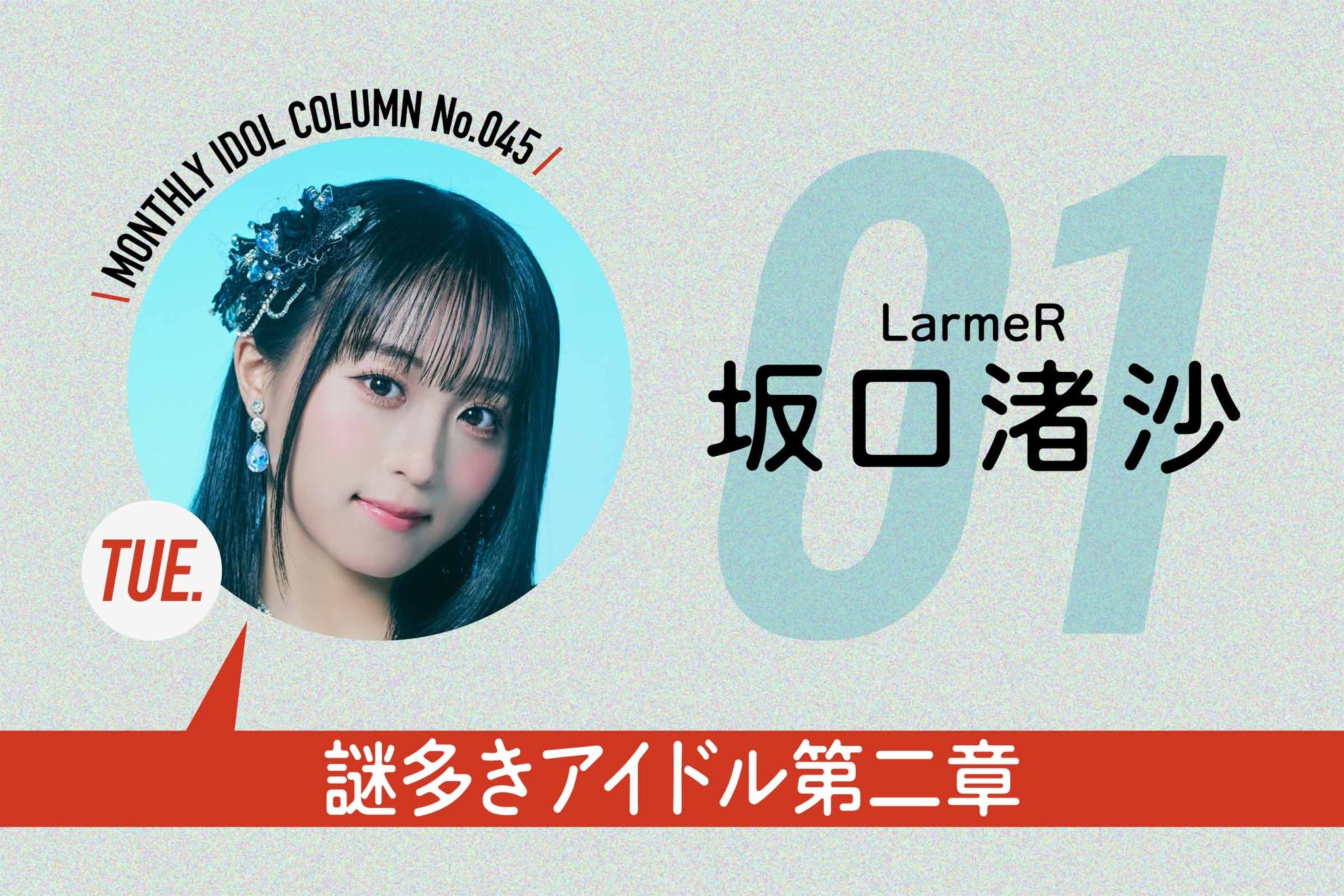 激レア たなかみさき 色かるた イラストレーター たなかみさきのアートショー「色かるた」を