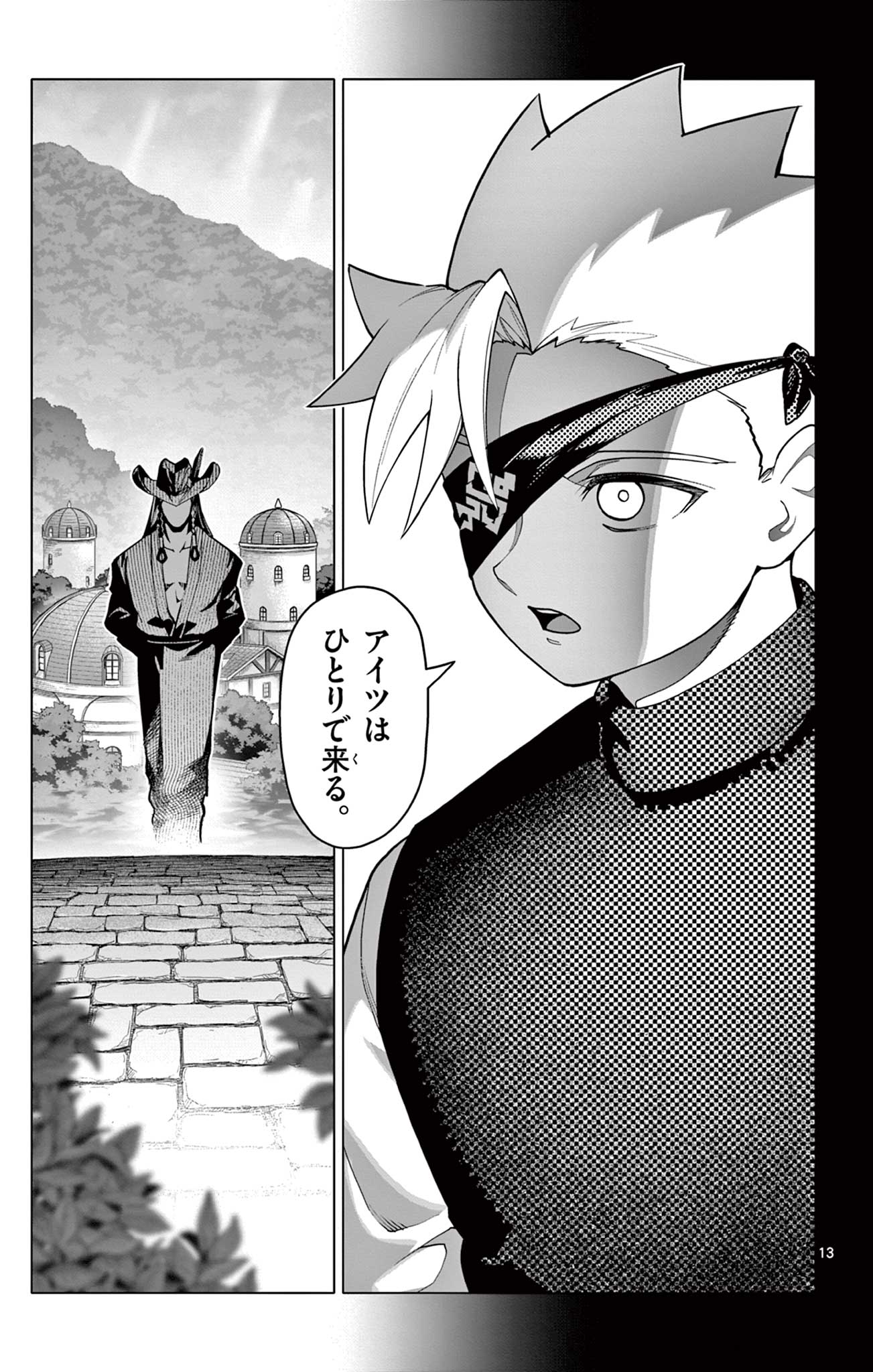 ちゅん太 ちゅん太 (@EJljztWOoN2DUMn) / X