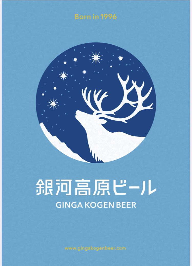 🌈ものぐさや新宿御苑前2025.10.7
  クラフトBeer🍺🍻🍺🍻
・インドの青鬼👹
・伊勢角屋麦酒ペールエール
・常陸野 ホワイトエール🍺
・銀河高原ビール🍺
#クラフトビール #タップマルシェ
#よなよなエール　#インドの青鬼
#銀河高原ビール　#常陸野ネストビール　#伊勢角屋　#ペールエール🦖🍺