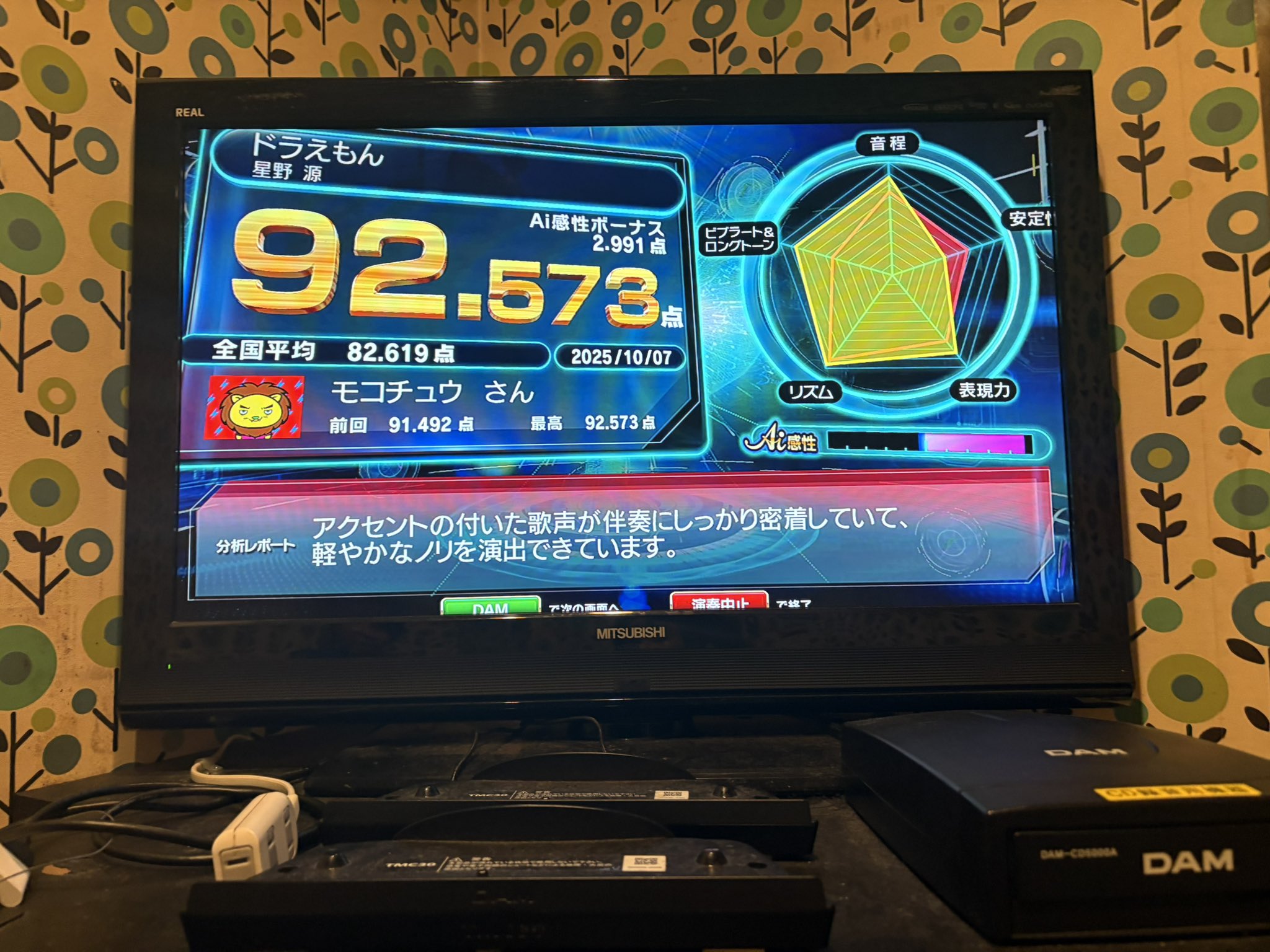 ジゴロック 2025 コレサワ 12個 ※バラ売り・匿名配送〇 遷神 モコチュウ@VTuber 🐶♻️🐱▶︎kemocon18 一時休止中 on X