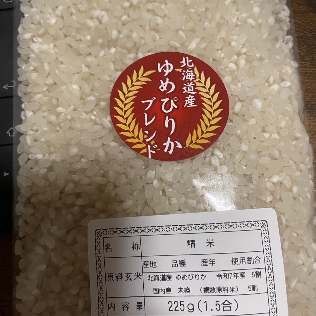 【新米】北海道 ゆめぴりかブレンド 225g(1.5合)【カウシェファーム収穫対象商品】 #カウシェ
kauche.go.link/c3pbx?openExte…