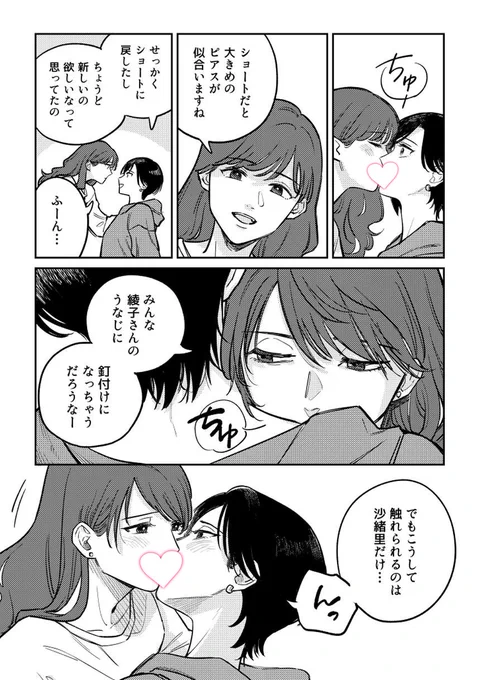(2/4) 