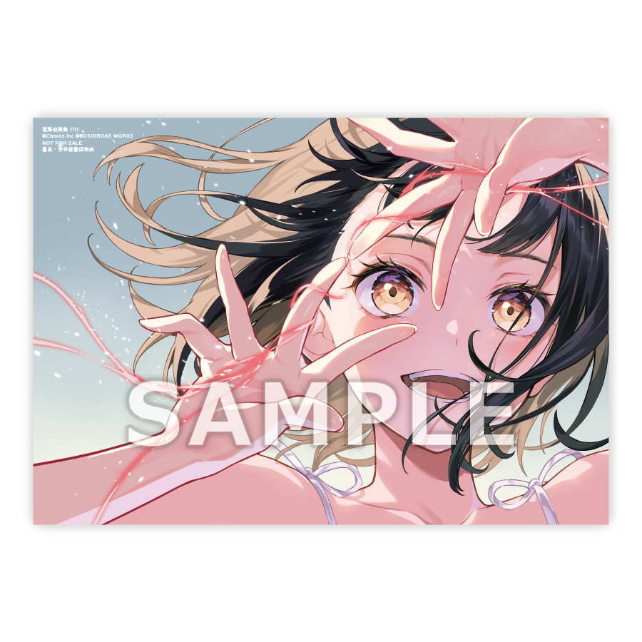 ✨️ありえないほどお得！！✨️限定大特価中！イラスト教材 参考書9冊セット！！ 書泉ブックタワー｜秋葉原 on X: 