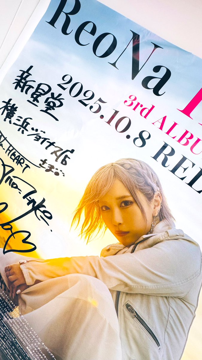 ReoNa】 3rd ALBUM『HEART』 入荷しました⋆*❤︎ 前作『HUMAN』から2