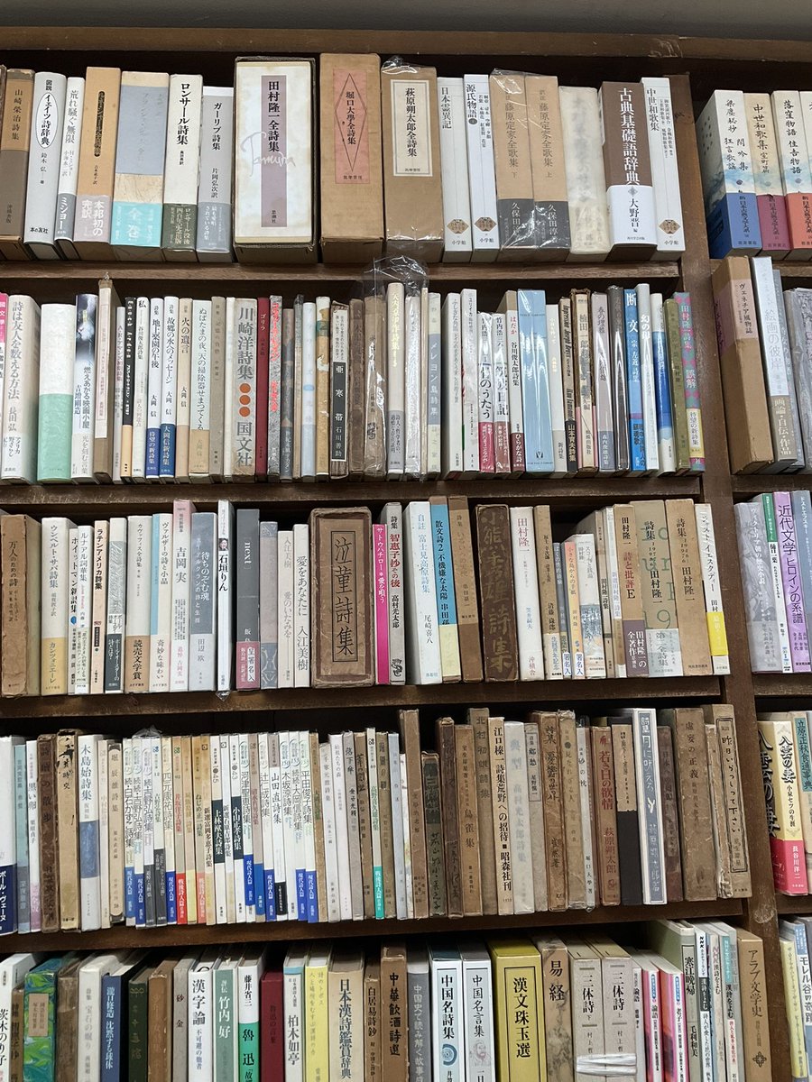 詩をフェスの一環として、喫茶ミンカさんで詩の古書市を開催中です。足をお運びになった皆様ありがとうございます。
由比ヶ浜の店舗にも詩集がいろいろありますので、こちらにもぜひお越し下さい。歩いて40分ほど、電車でしたら一駅です。