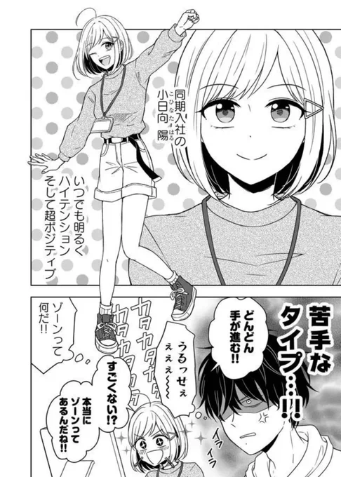 (2/7) 