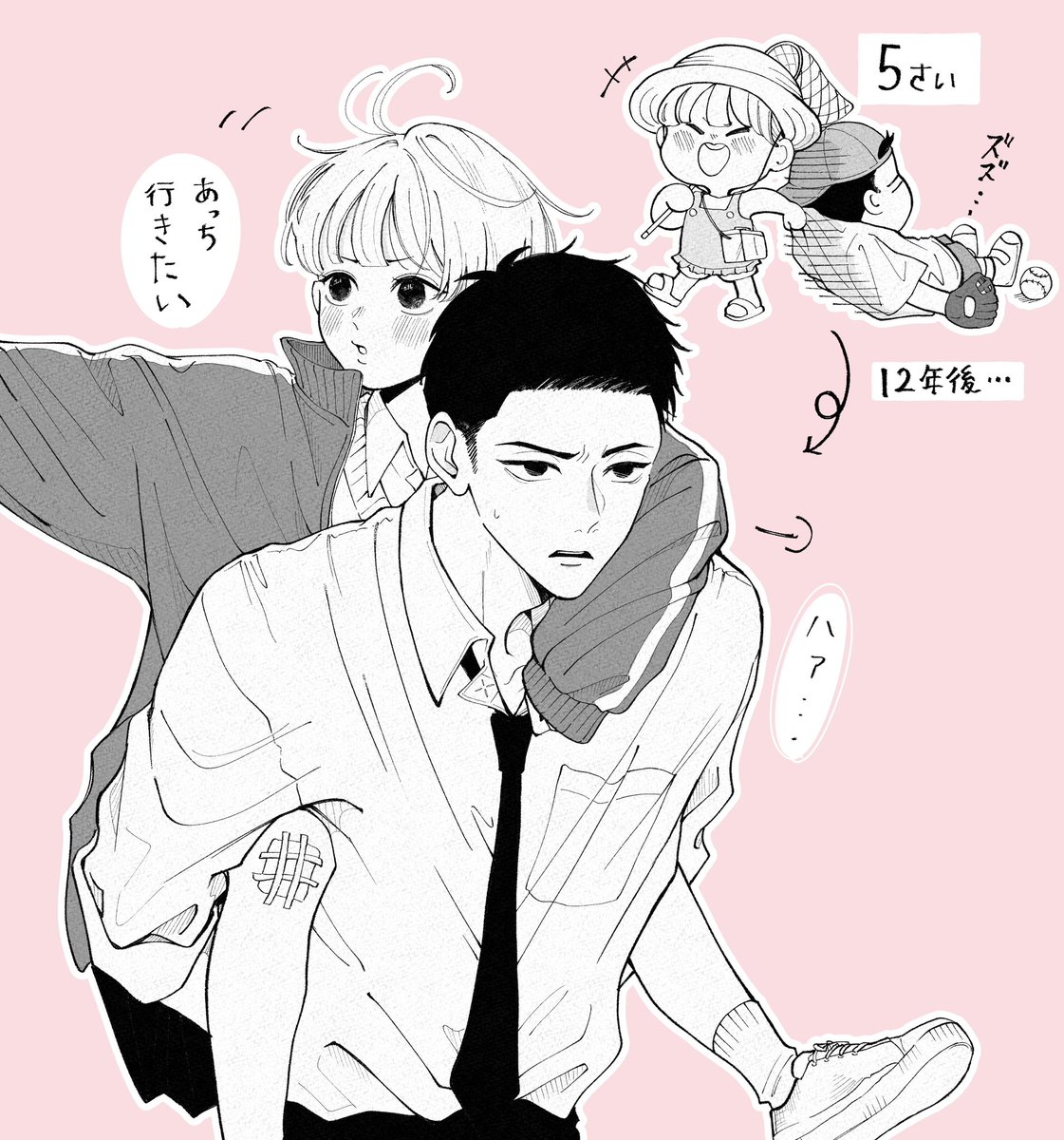 夏目りんご (@na2mee_r) / Posts / X