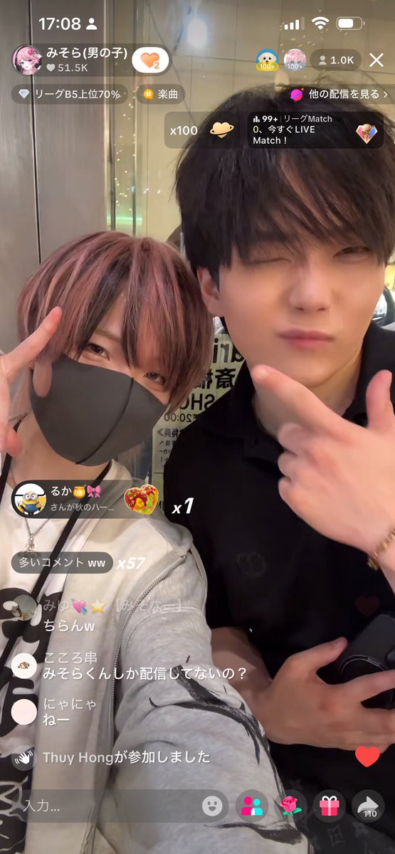 munmunpen's tweet image. #ぶち上げ修学旅行
ゆきみそら！！