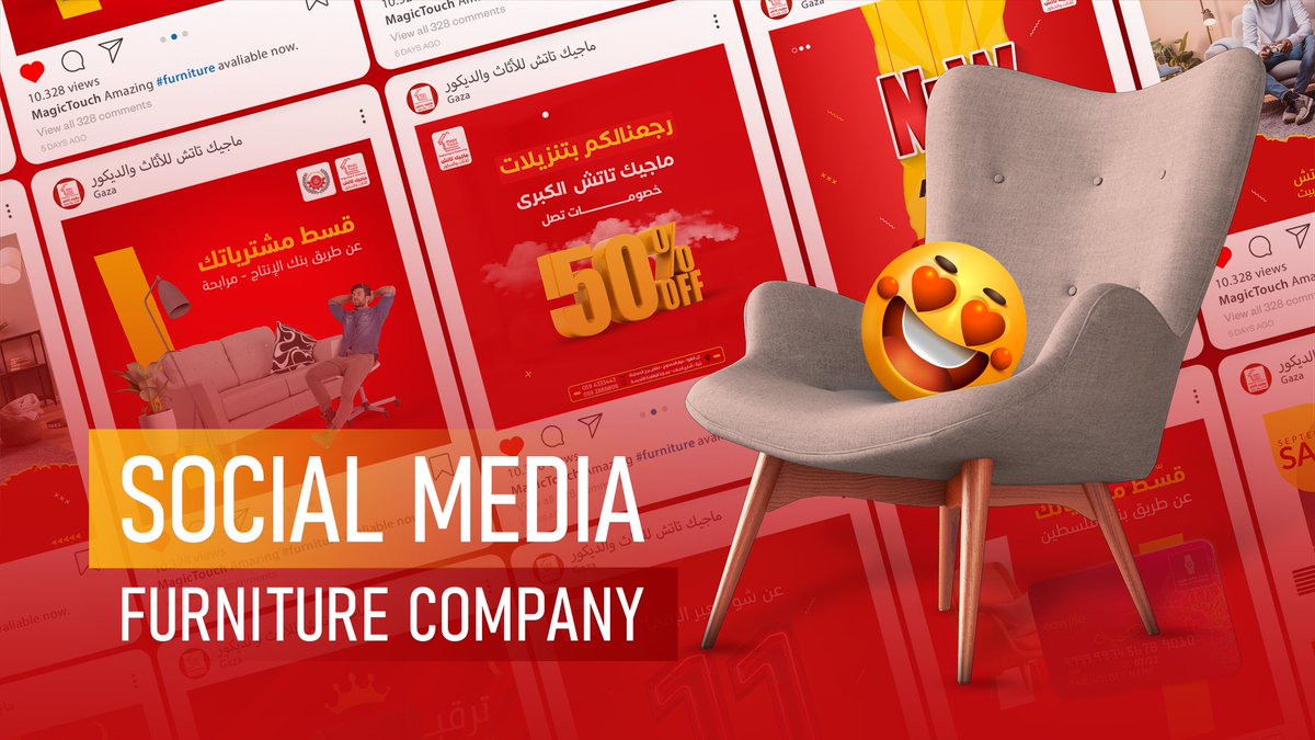 تصاميم سوشال ميديا فاخرة لشركة #أثاث، تجسّد رقي التفاصيل وأناقة المساحات، وتروي حكاية الذوق الرفيع 😍

رابط المشروع كامل على #بيهانس:
behance.net/gallery/236081…
..
#تصميم #مصمم #تصميم_سوشال #جرافيك_ديزاين #GraphicDesign #Designer #Social_media