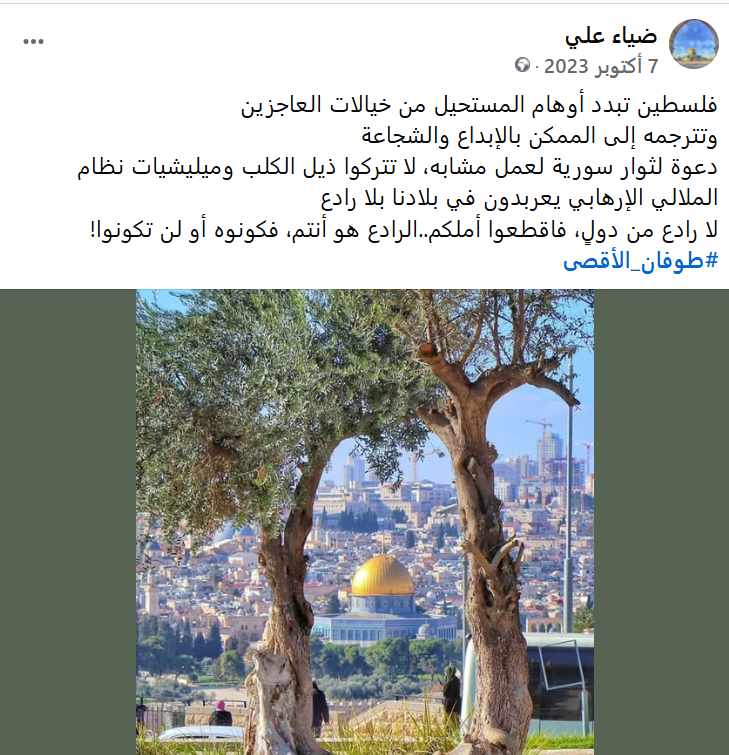 mdeya2012's tweet photo. كابر بشار الفار ومن وراءه 14 سنة بالإجرام والإرهاب ضد شعب جبار،ثم كان ماذا؟
جاء الردع من هذا الشعب ثم انهزم الجمع وانتصرت إرادة الأحرار بفضل الله
وكذلك الكيان المسخ إلى متى سيكابر إجراماً وإرهاباً؟
ستنتصر فلسطين بإذن الله
رغم أنف كل صهيوني:عربي أو عجمي!
#طوفان_الأقصى
#ردع_العدوان https://t.co/48XbC89np7