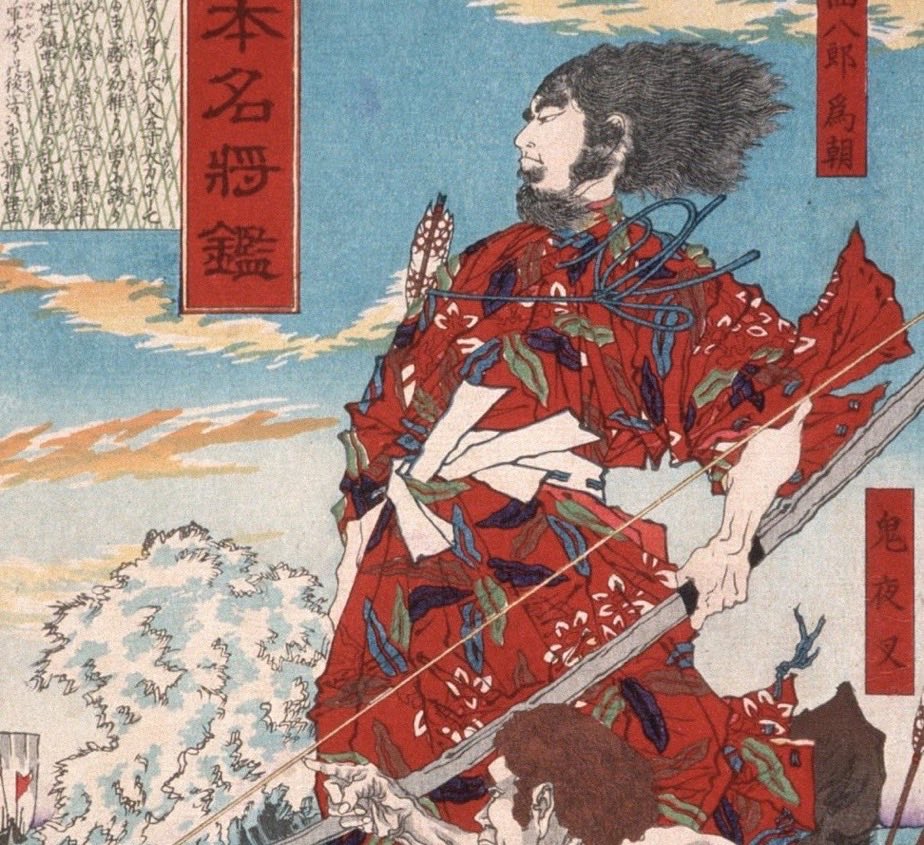 源為朝：平安末期の武士。日本屈指の剛弓の遣い手。その威力は凄まじく、鎧武者を軽々貫通した、船を一矢で沈没させた等の話が残る。「保元の乱」でその強さを遺憾なく発揮するも敗戦し流罪に。現地で再び暴れ出すが、追討軍に攻められ自害した。しかし実は生き延びて琉球王になったという伝説もある。