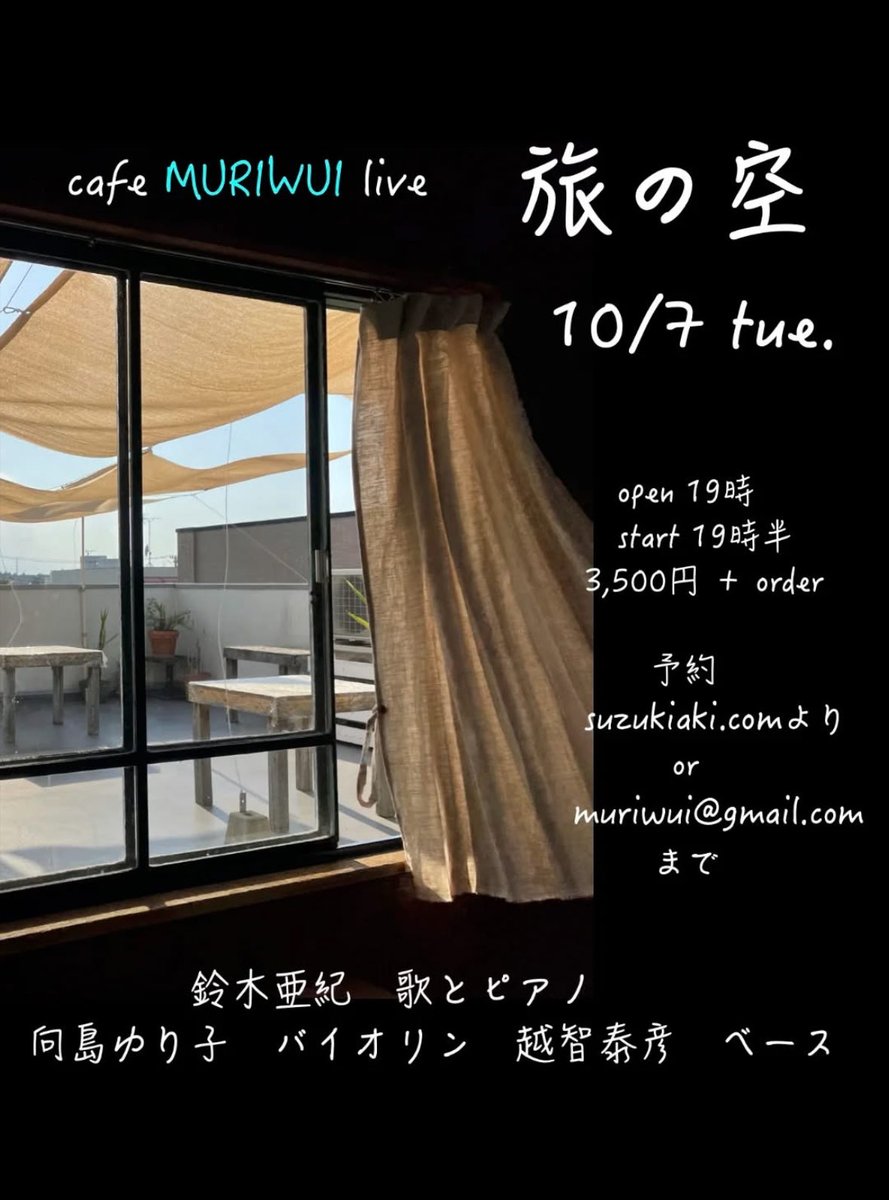 gkmouse's tweet photo. 今日はこちら！まだお席に余裕あります。たくさんのご来場お待ちしてます。 https://t.co/0M6XFn6Zyl