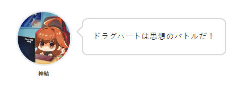 fdmstudio_blog's tweet image. 【新カード】《爆勇将龍剣 ガイア・オウバーン》は何番目の採用優先度か？｜flat-デュエマ工房blog flatdmkobo.com/general/gaiaoh… 
#工房blog
今回は新ドラグハートの登場に合わせて、モルトDREAMにおける新カード……特にガイア・オウバーンの採用優先度を考察。
ドラグハートは思想のバトルだ！