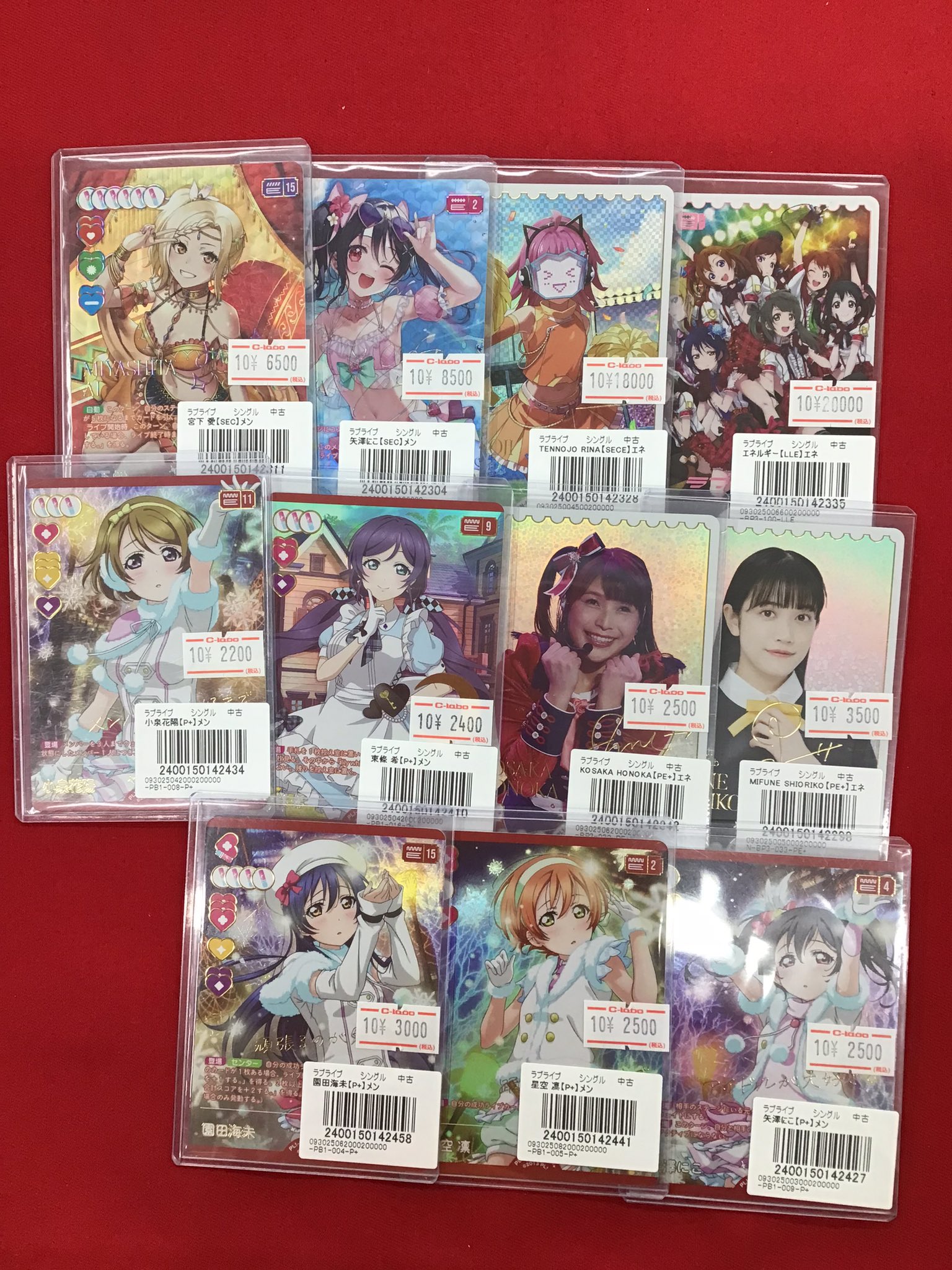 カードラボ 小倉店 on X: 