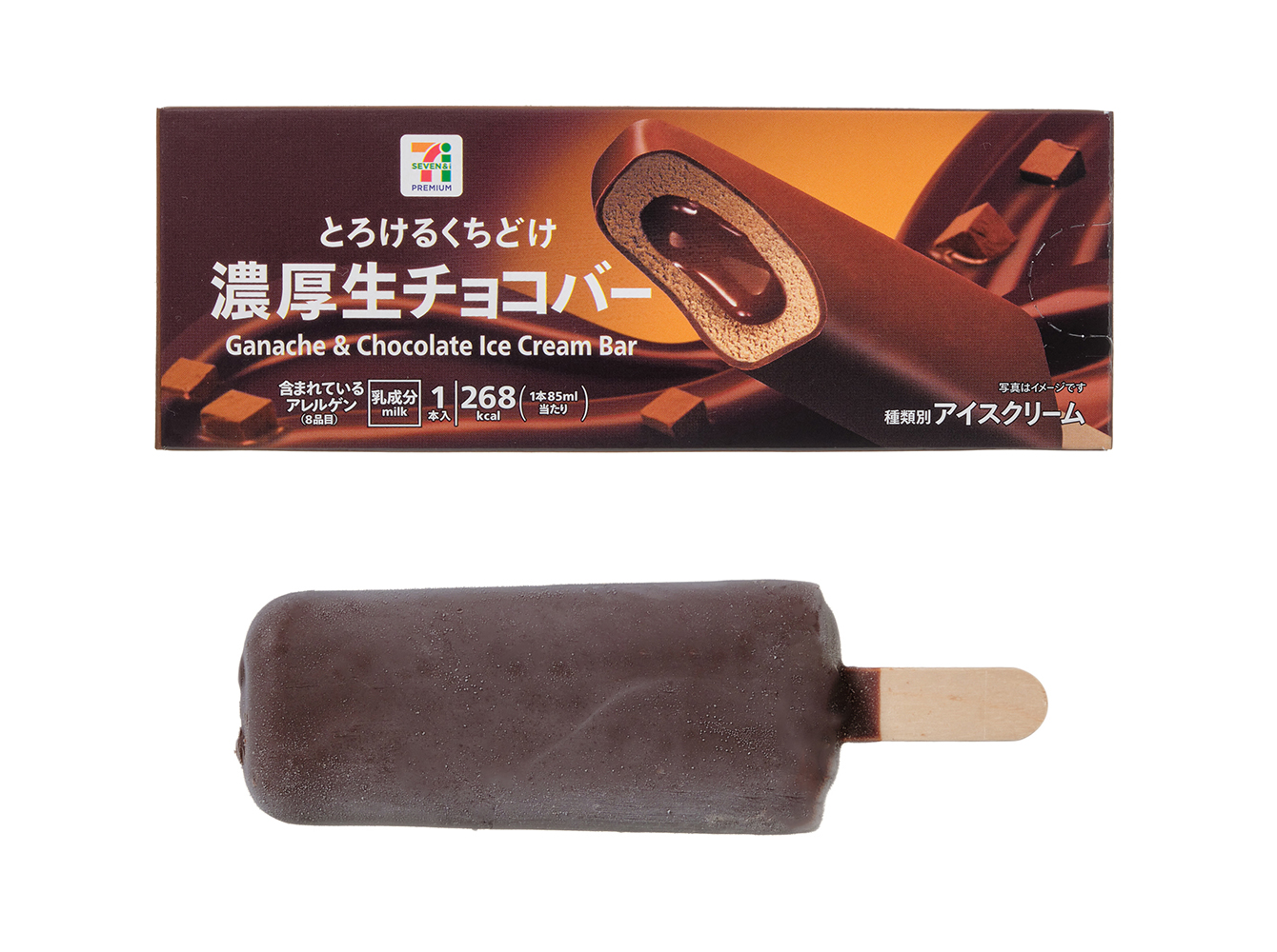 フレーバーズ 25 ダブルチョコレートアイスクリーム Amazon.co.jp: 明治 ダブルチョコ アイス 2L 業務用 アイス
