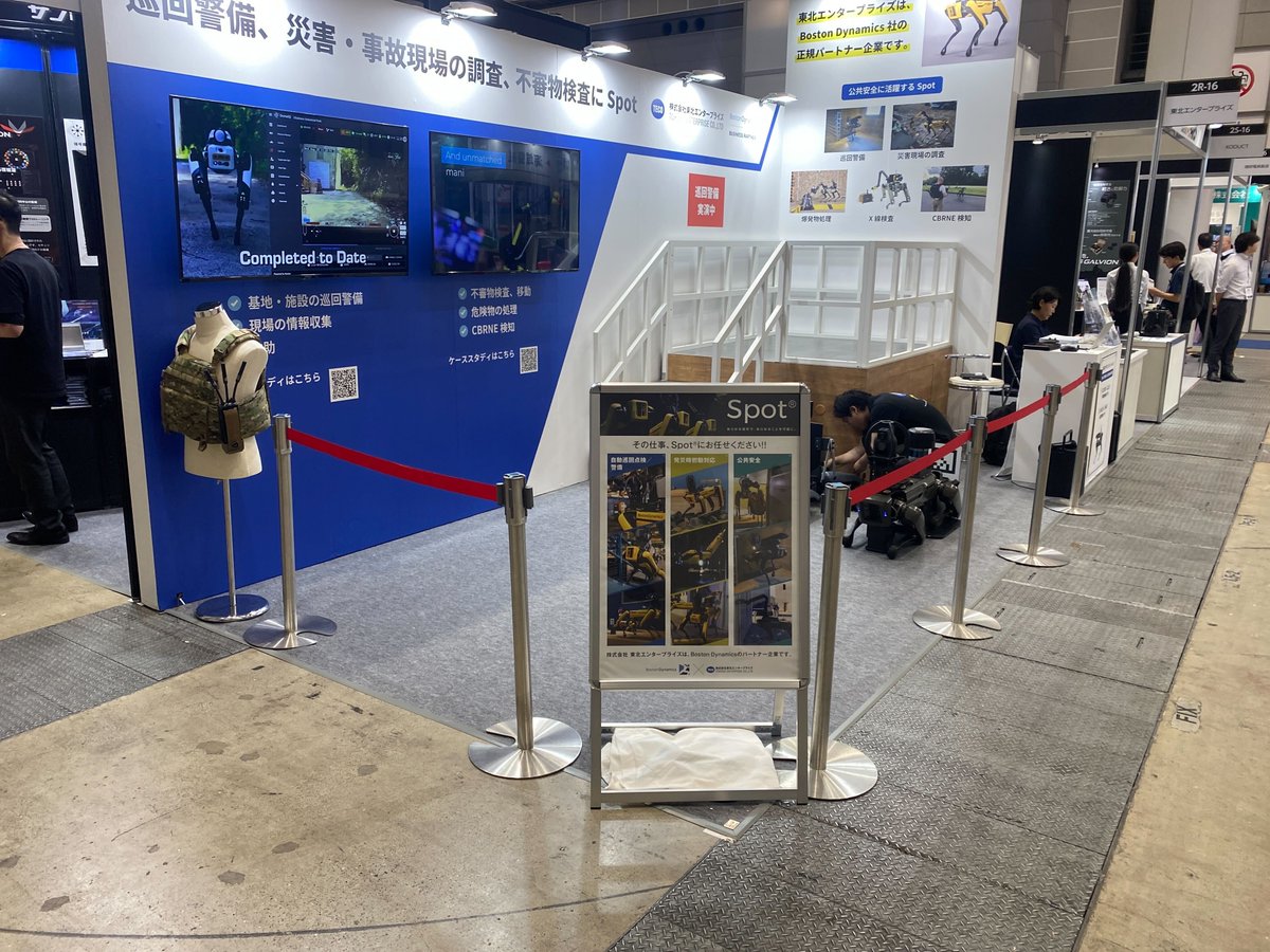 teco_enterprise's tweet photo. 【イベント参加報告】
2025年10月1日(水)～3日(金)の3日間テロ対策特殊装備展に参加させていただきました！
多くの皆様に、公共安全分野におけるSpotの可能性を伝えることができました。公共安全分野における、Spotの活用事例はこちらよりご覧ください！→https://t.co/qBH10w7awf https://t.co/tn2QAfAqJn