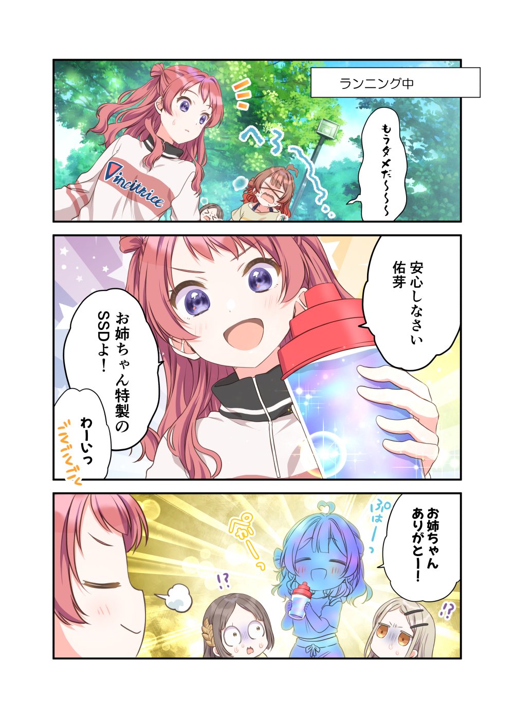 HIRO🌸GSF02 | 8組25 (@fluffy_palette) / X