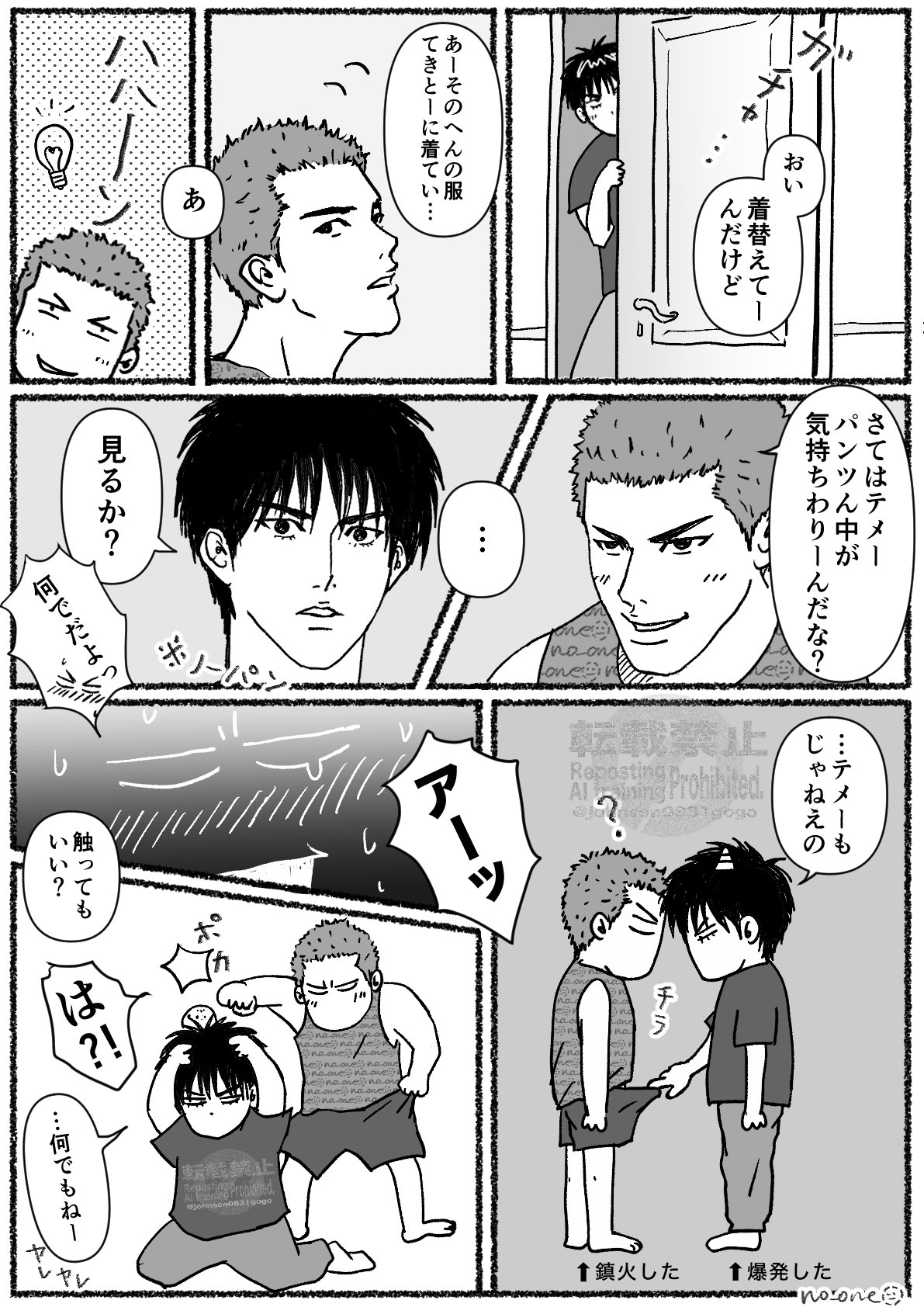 まぬまぬ まぬ (@ManuOtocolobus) / X