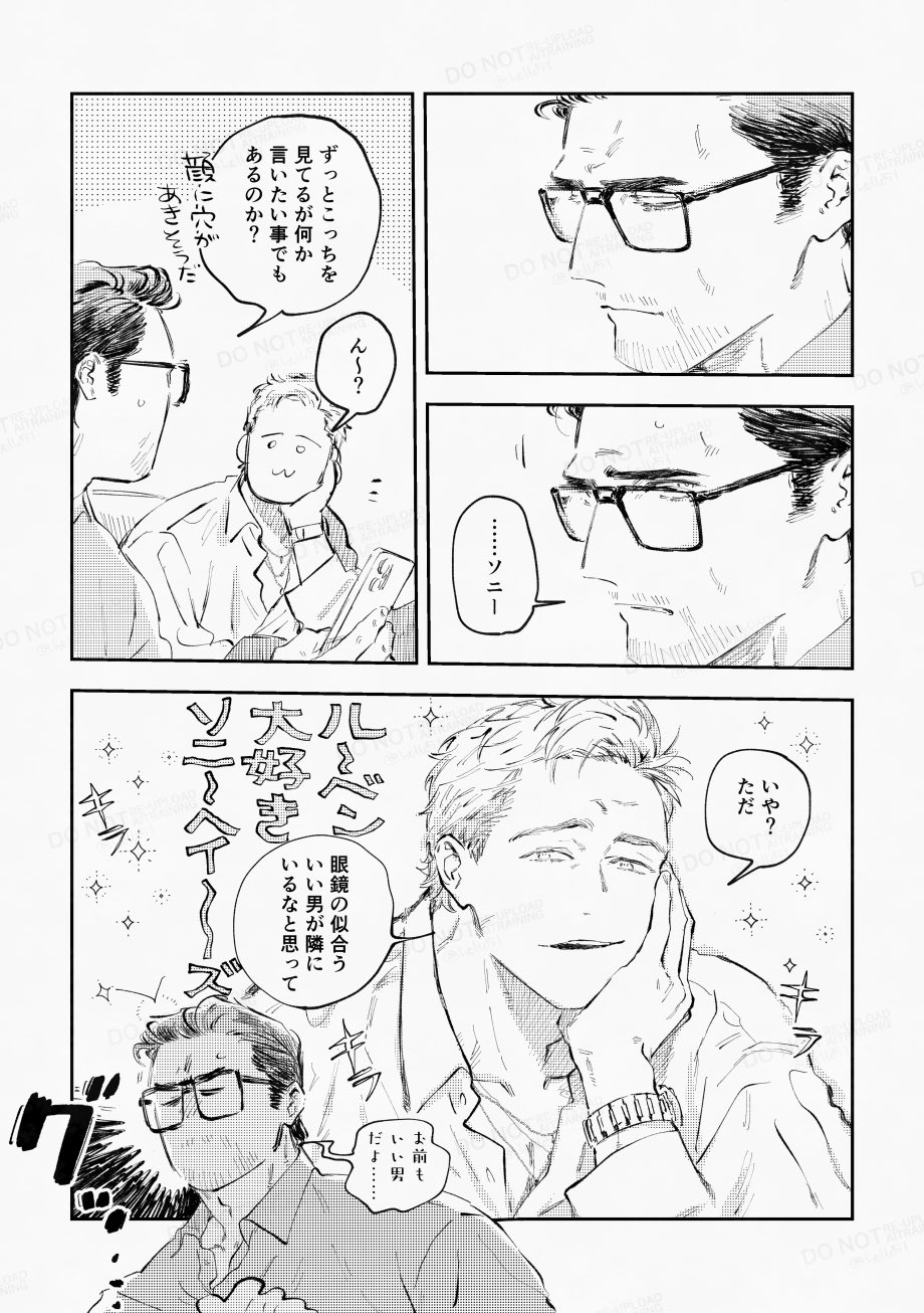zoeページ ZOE🏎️🏁 (@blackzoe_heart) / X