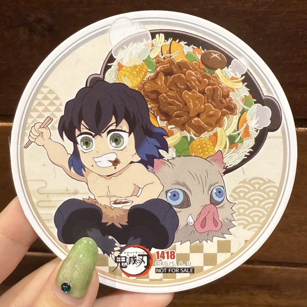 【交換】
鬼滅の刃 ufotable Cafe TO GO カフェ 
コースター

求：炭治郎

譲：伊之助

※郵送のみ

お気軽にお声掛け下さい🙇‍♀️