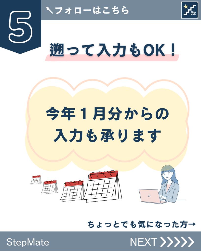 StepMate_eri's tweet photo. https://t.co/2bmNrdSW1S