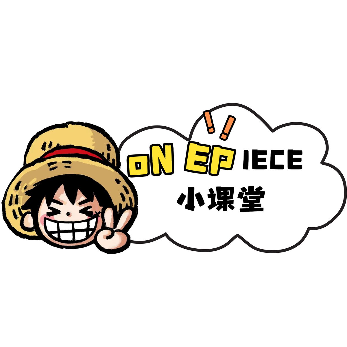 琦玉 Saitama |onepiece🏴☠️ tweet media