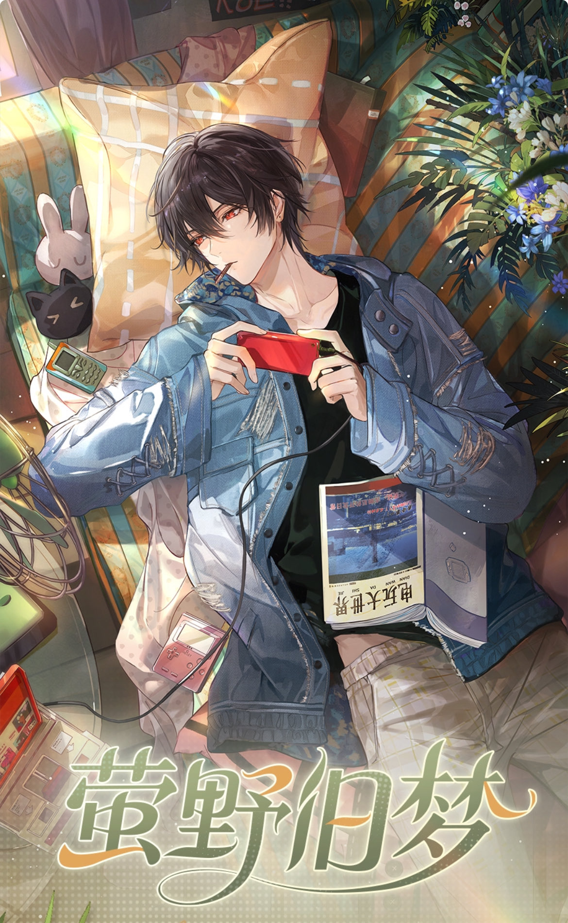 快盗ルビイ (Ball-Room Version) 快盗ルビイ (Ball-Room Version) 快盗ルビイ（Ball-Room Version