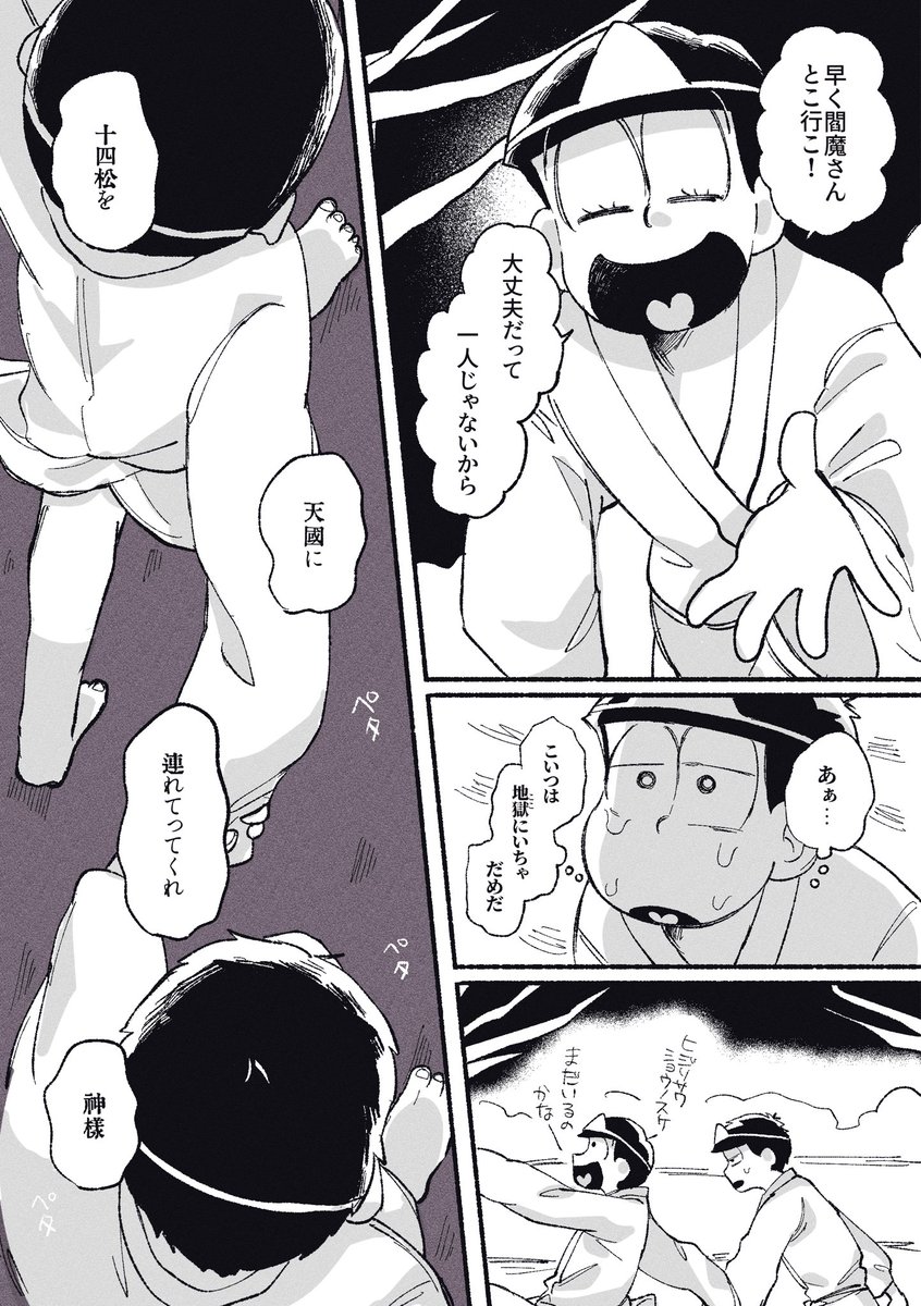 (2/2)