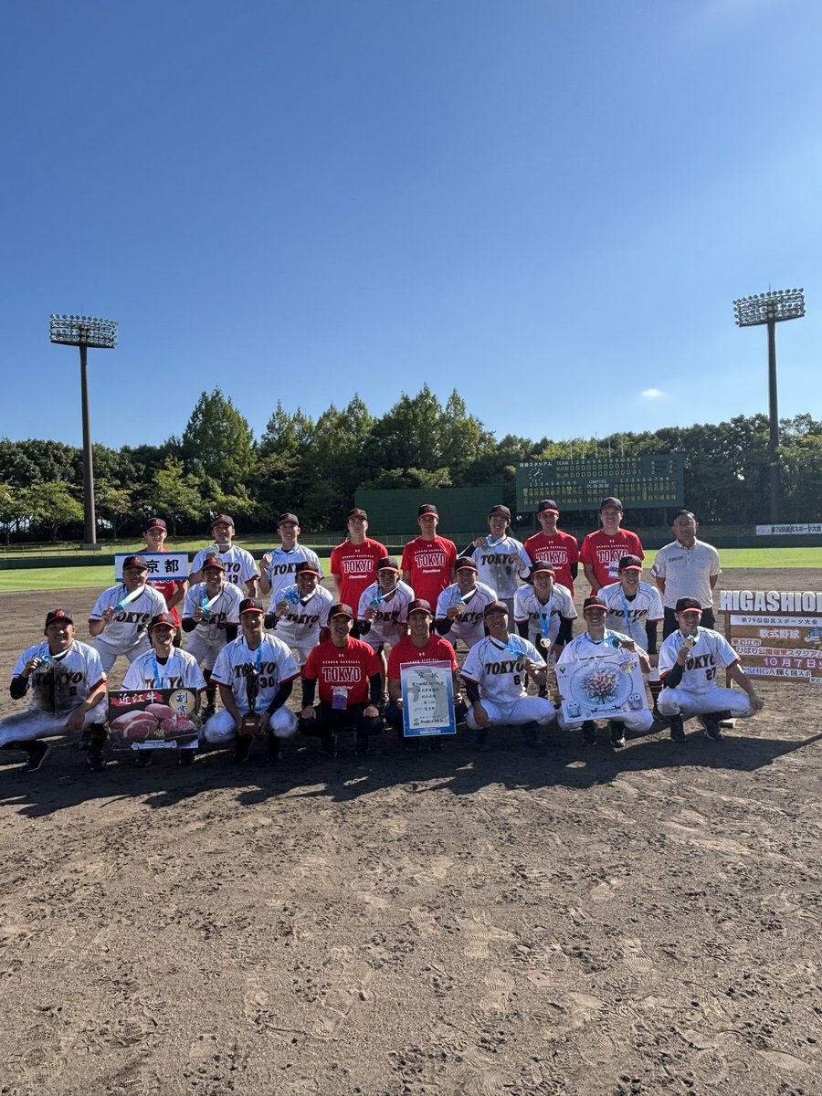 ThreeBond_japan's tweet photo. 🏆スリーボンド野球部🏆

第79回国民��ポーツ大会軟式野球競技わたSHIGA輝く国スポ2025 

東京都代表として出場した、スリーボンド野球部の結果は見事優勝し、日本一🎖️となりました！

決勝戦は、富山県代表 武内プレス工業株式会社様と対戦し、延長10回1-0で勝利🔥

皆様のご声援、ありがとうございます‼️

#スリーボンドベースボールチーム
#社会人軟式野球
#軟式野球 
#国民スポーツ大会
#国スポ