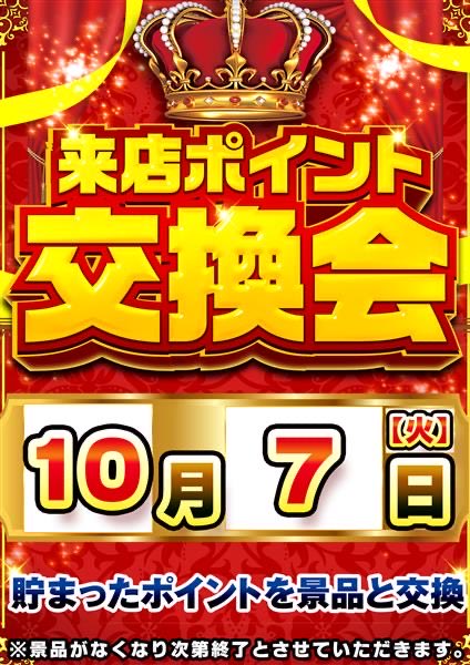 tomoeyamanobe's tweet photo. 本日10/7

夜からもお待ちしてます🔥🔥 https://t.co/cj7ue4IZrx