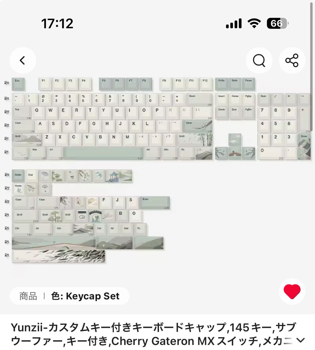 Amazon見ても公式サイト見てもなかったのにアリエクにあった…！！
このデザイン好きすぎるなぁ…