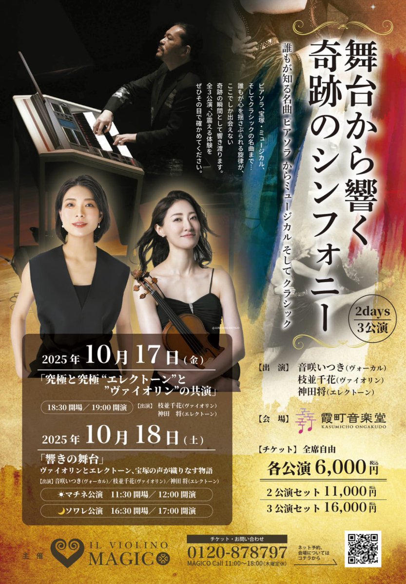yuki kanda 神田将 on X