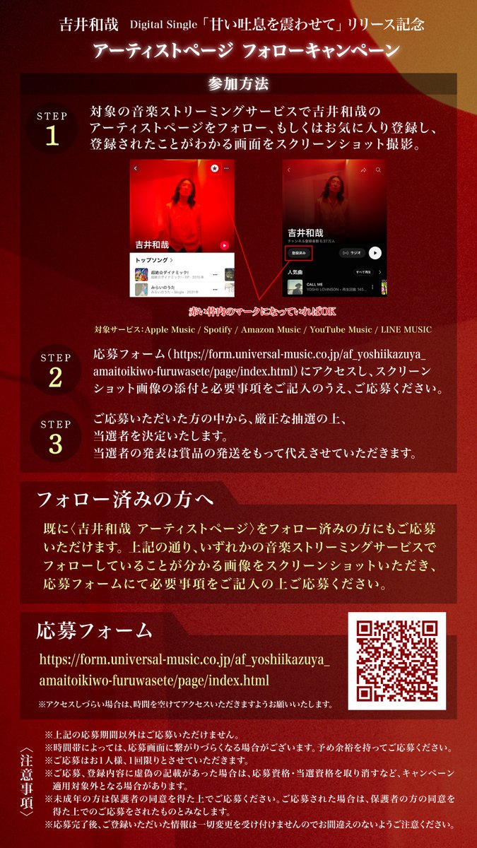 441108official tweet picture