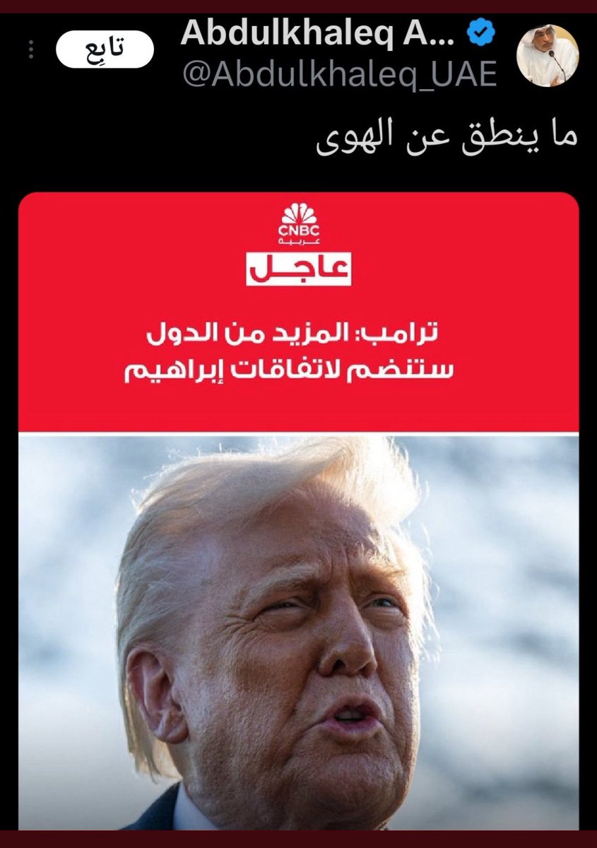 آپدیت قرآن نسخه ۲۰۲۵ امارات: