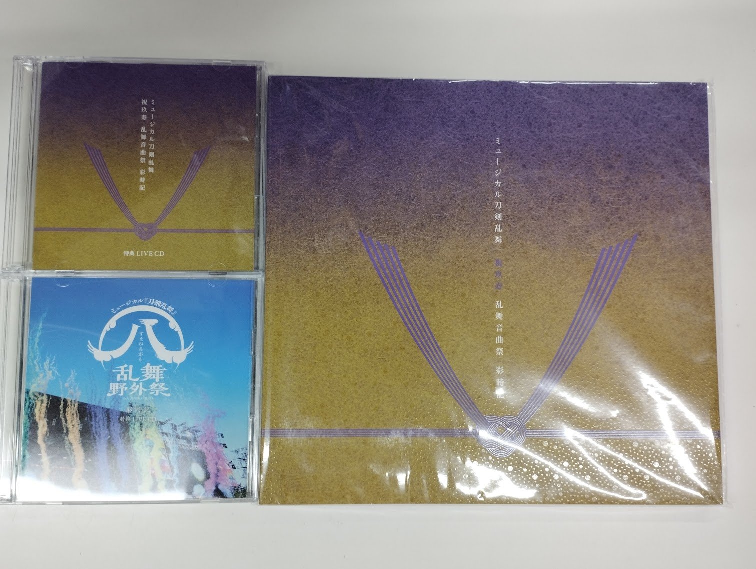 刀ミュ ミュージカル 刀剣乱舞 祝玖寿 乱舞音曲祭 ムービーカード 新品