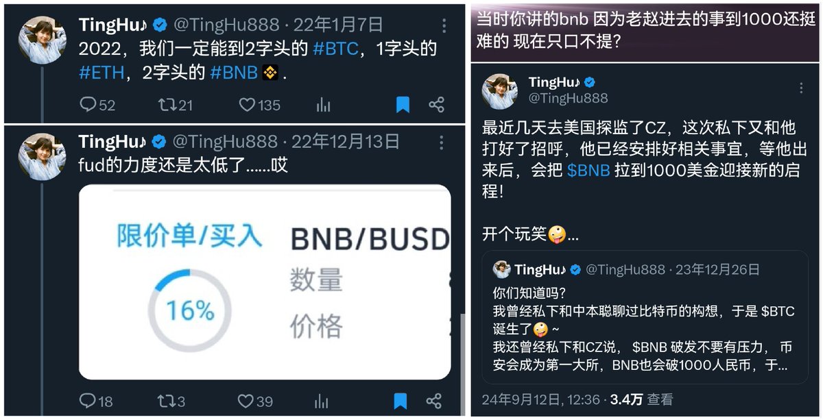 TingHu♪ tweet media