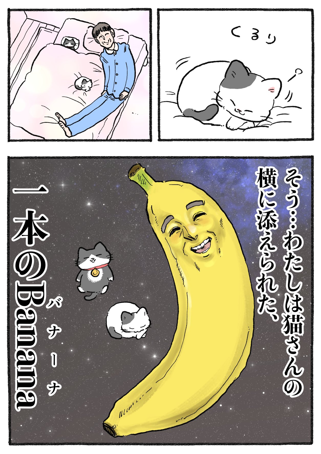 【♡みどりページ♡】 まどり🏠新刊通販中 (@1LDKplanet) / X