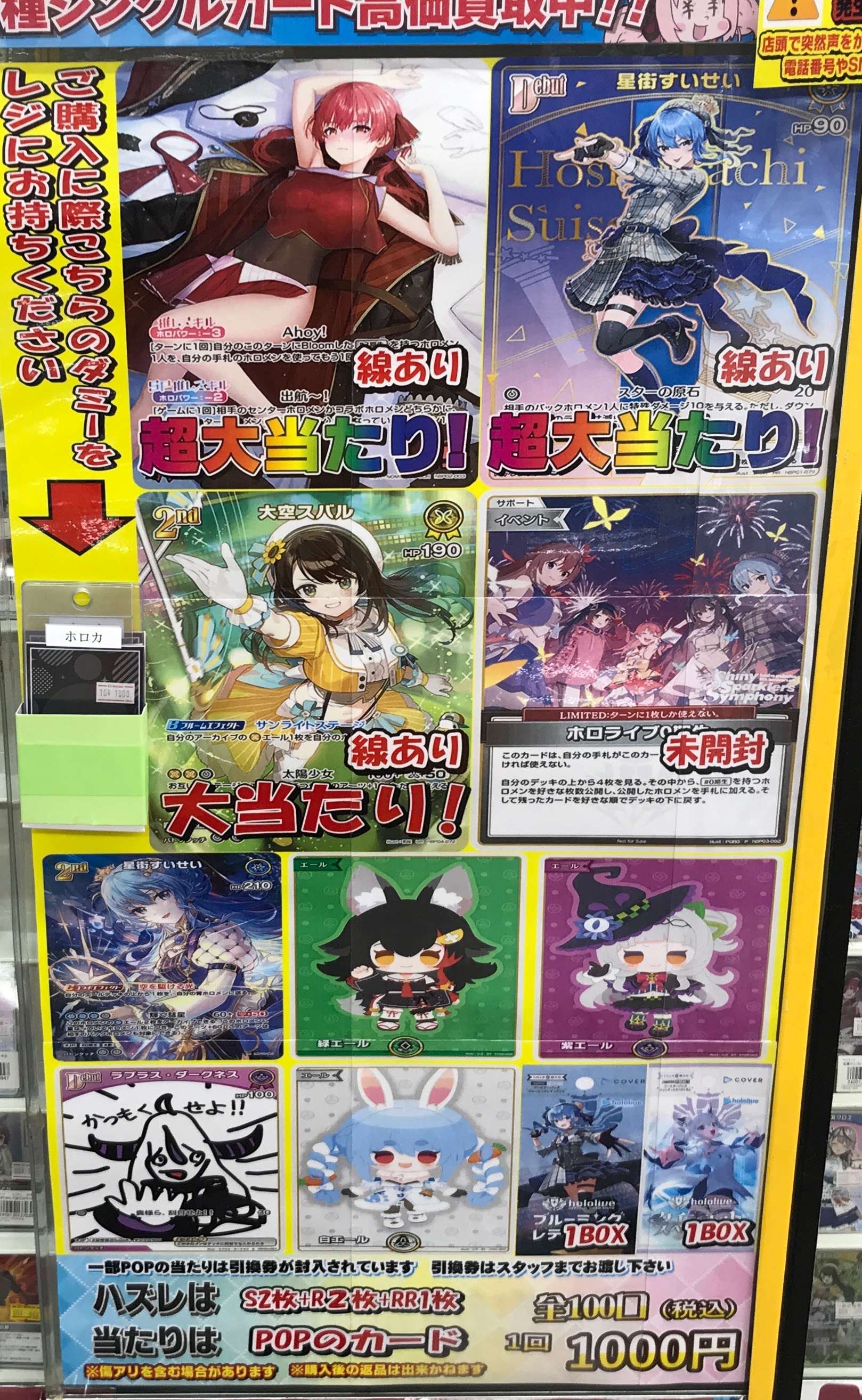 カードラボ高崎店 on X: 