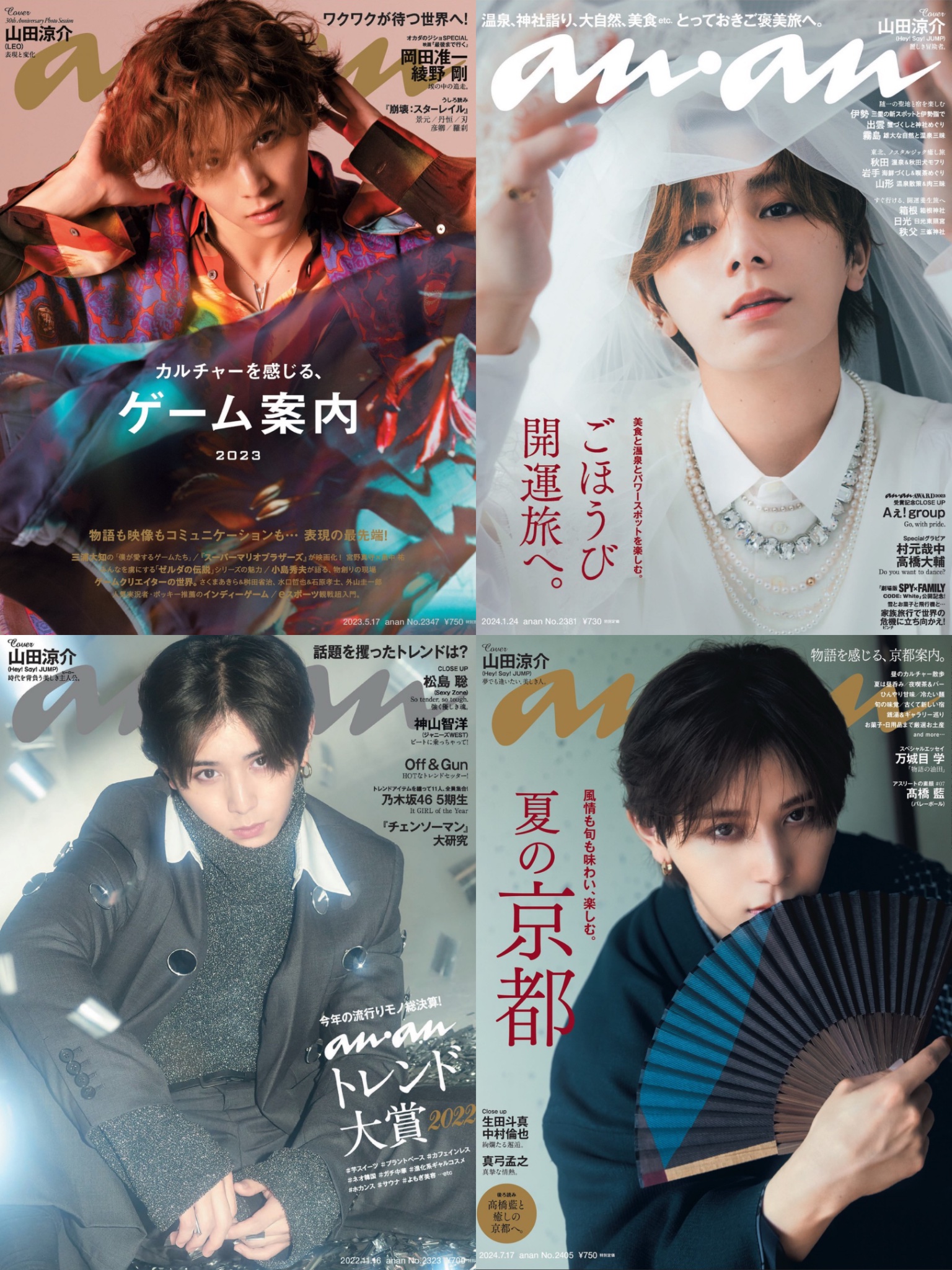 山田蓮　praying hands ポスター TATTOO STUDIO YAMADA JINGUMAE Opening Memorial