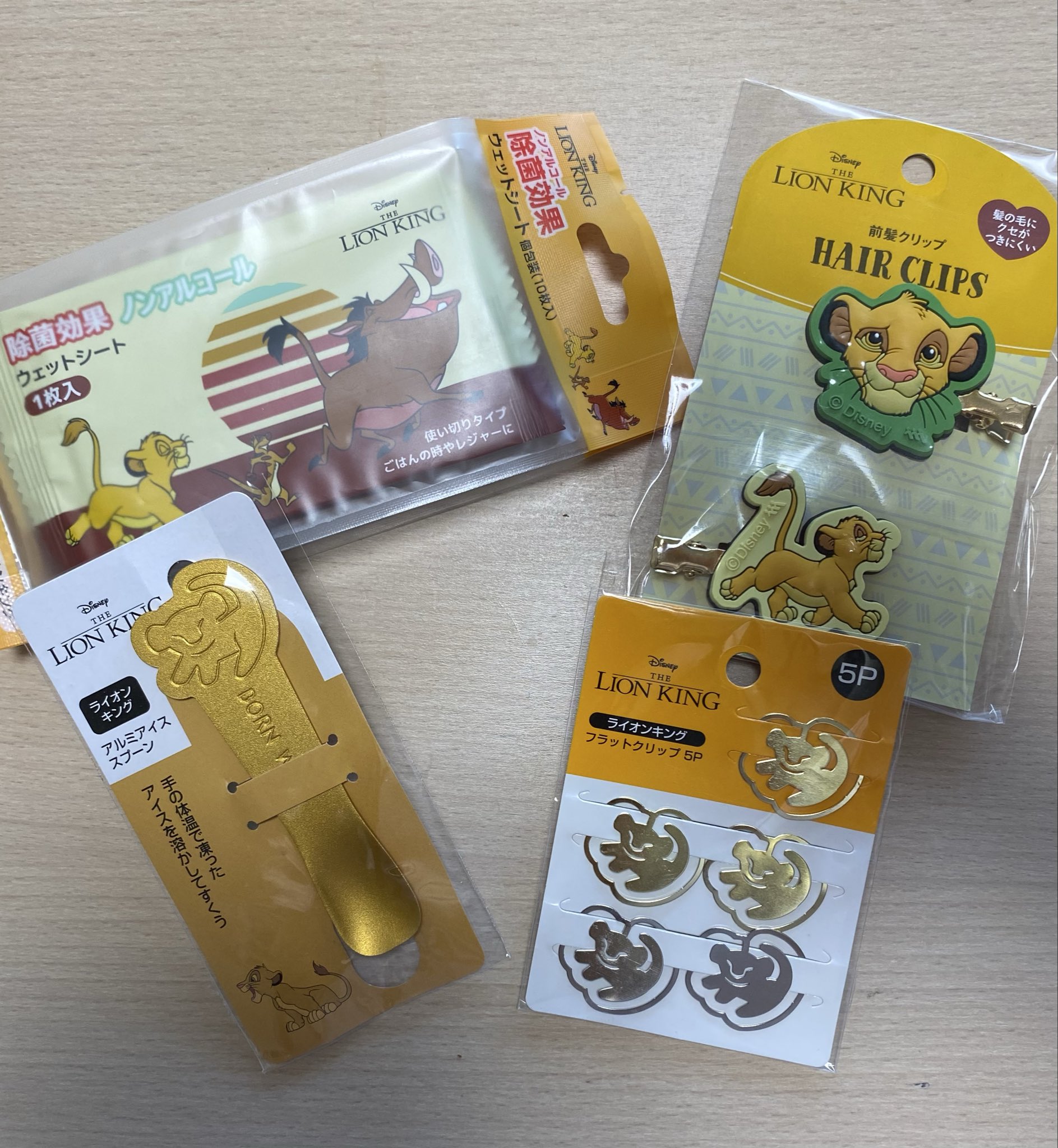 ライオンズ様 リクエスト 2点 まとめ商品 ライオン様 リクエスト 2点 まとめ商品 LION様 リクエスト 2点 まとめ