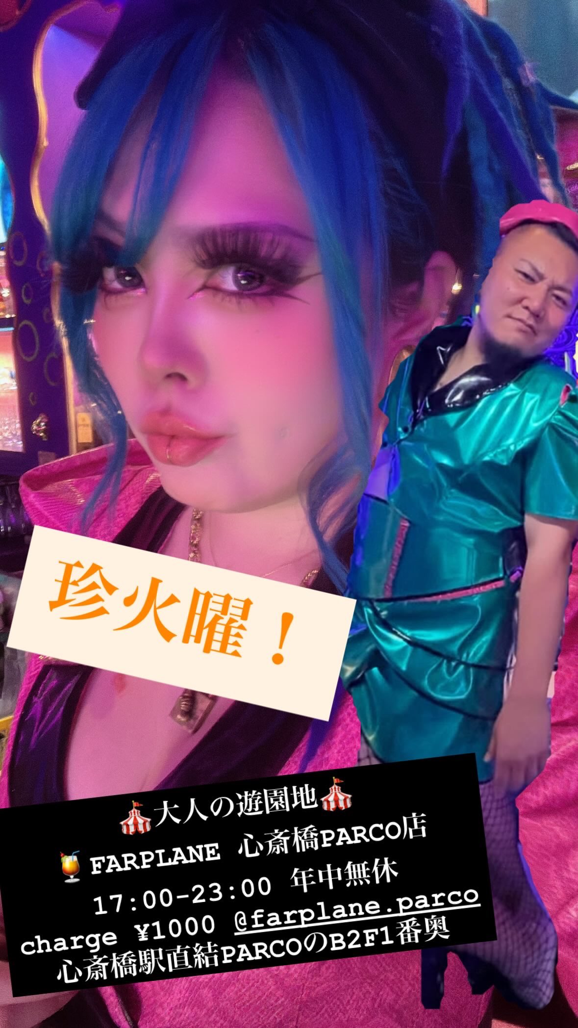 PechicoOctopashy🐙⚡️ (@pechicooo) / X