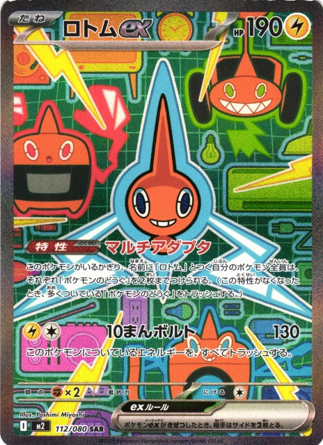 ポケカ ヒカリ sar インフェルノX ヒカリ sar ポケカ インフェルノx 美品 - メルカリ