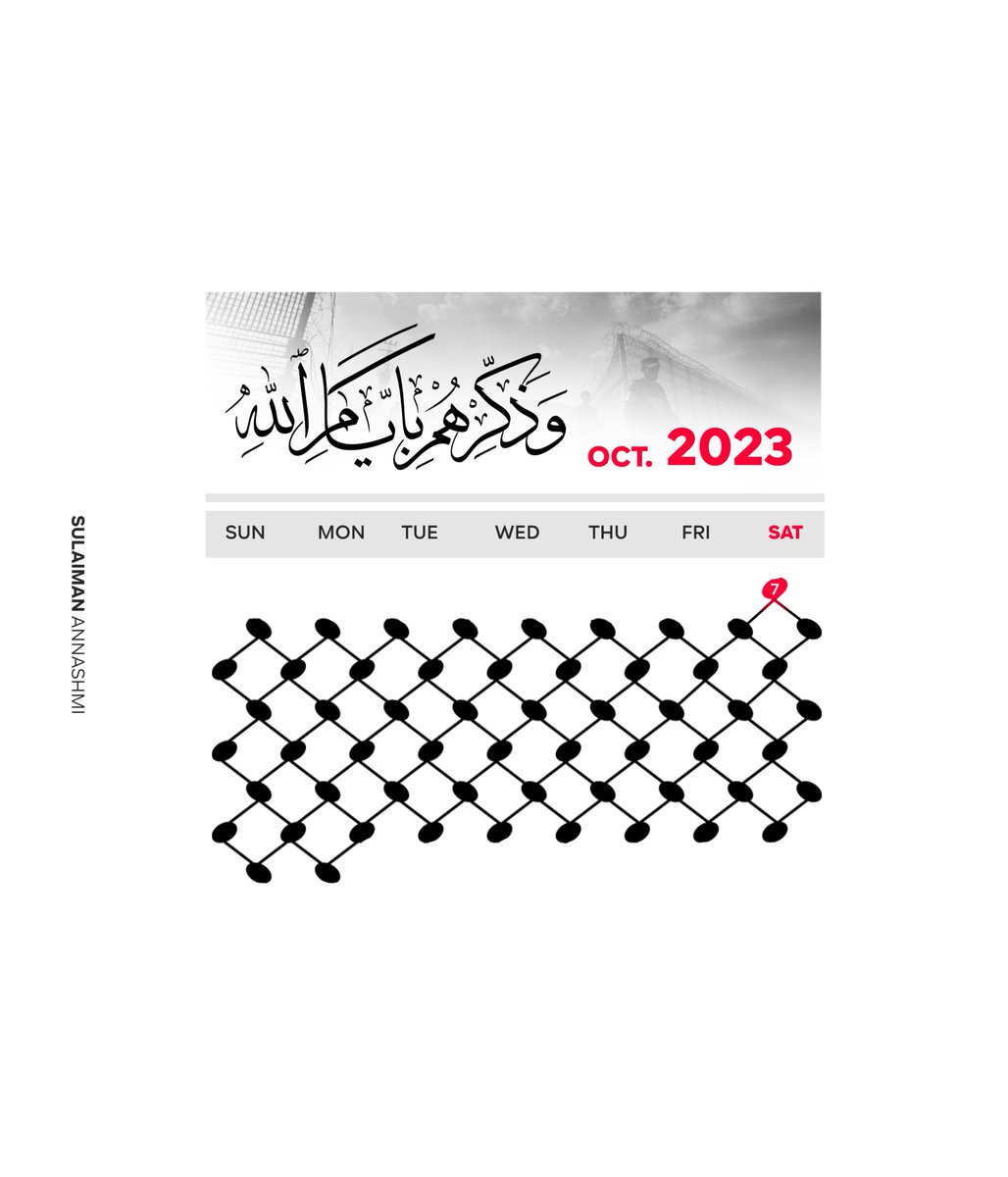 وَذَكِّرْهُم بِأَيَّامِ اللَّهِ ۚ
#طوفان_الأقصى