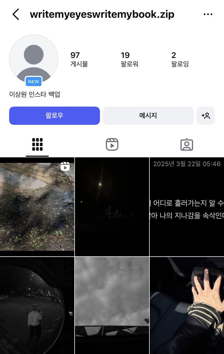 withforheart's tweet photo. 여기 두 개가 백업 계정인데 같은 분이 만드신 것 같아 한 계정 팔로잉 들어가면 둘 다 있엉 https://t.co/sabjYs8H6C