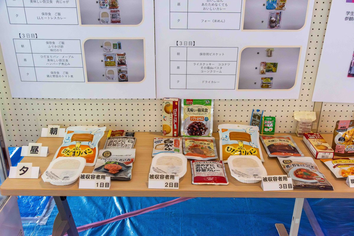 階段タンス　福島民芸　刑務所矯正作品　　 受刑者が手がけた製品約1500点を販売 福島刑務所で矯正展 | 福島の