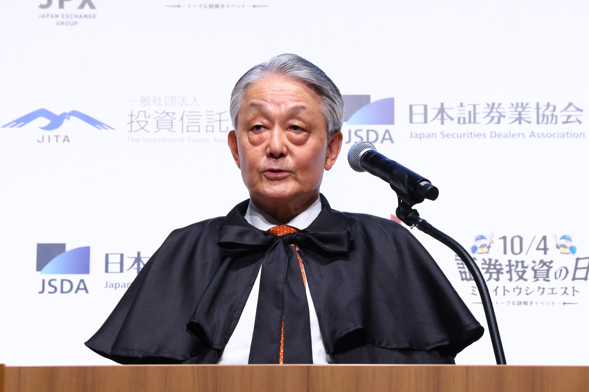 S6155 子供の日記念業者券 62438-28-