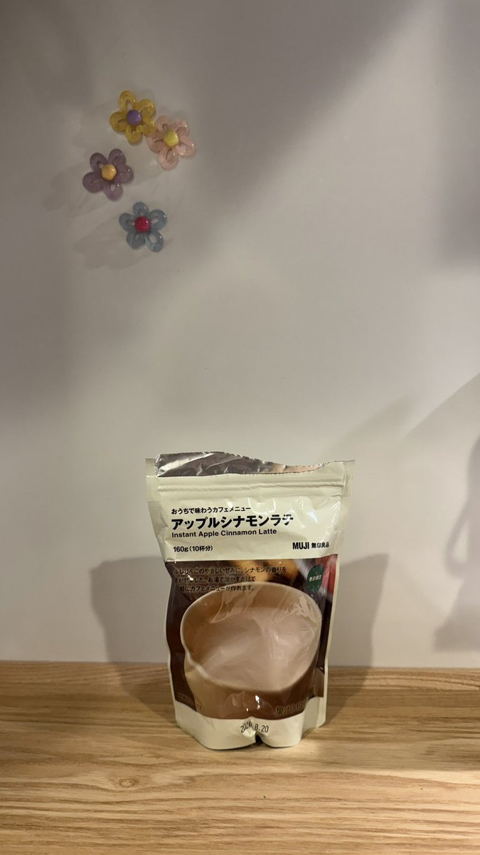 無印のこれ美味しすぎる
お湯に溶かすらしいけど私はソイラテにしてる