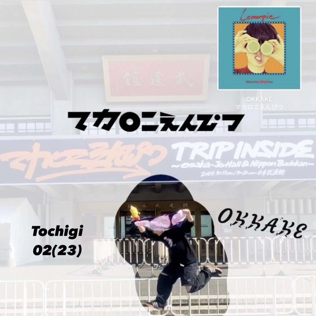 かしゅくん専用 居酒屋のカスタネット しゅう on X