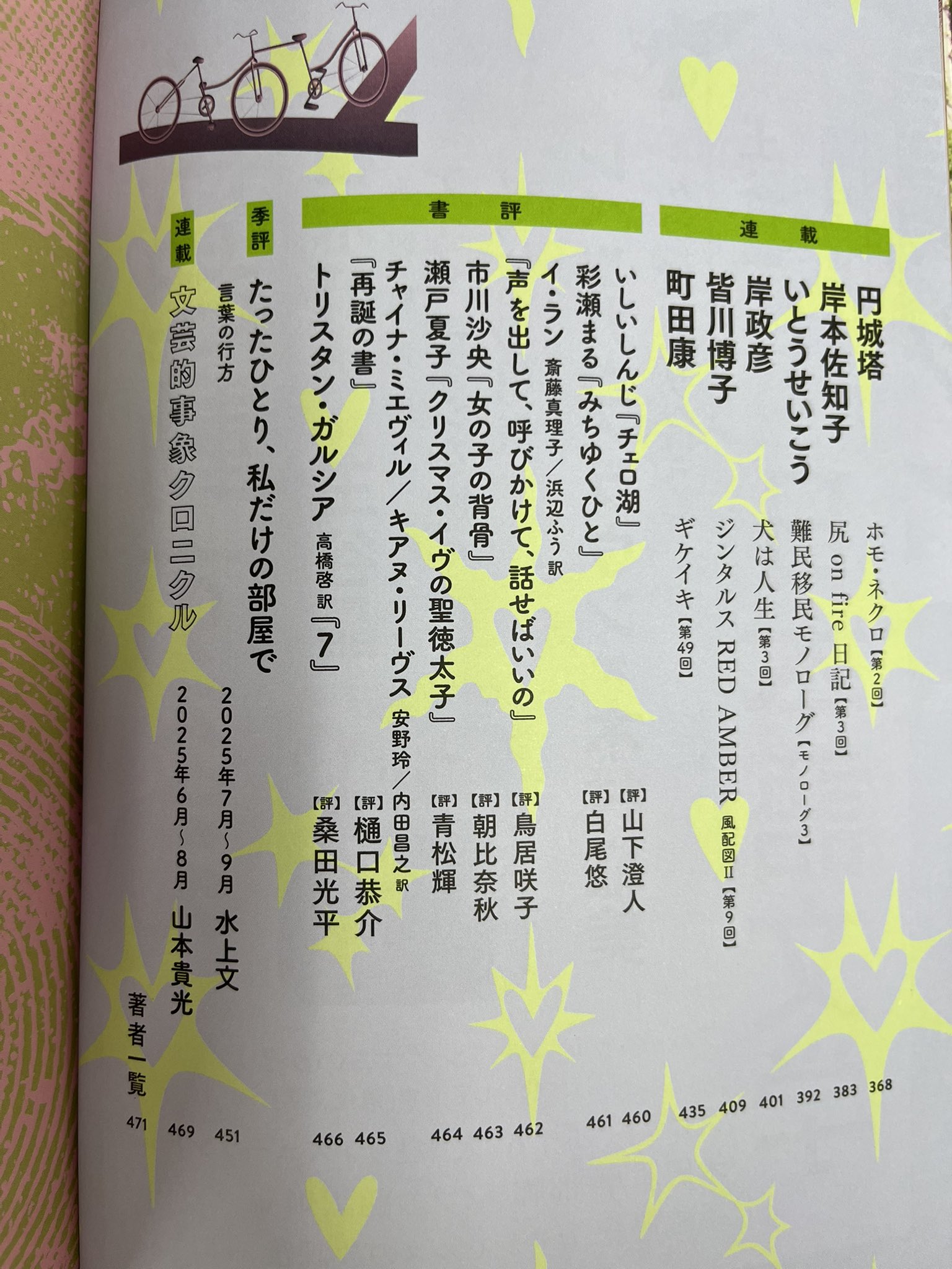 【連休限値下】 ⭕️【未読新本】ホロコースト大事典 函帯付　柏書房 2003年刊 連休限値下】 ⭕️【未読新本】ホロコースト大事典 函帯付 柏書房