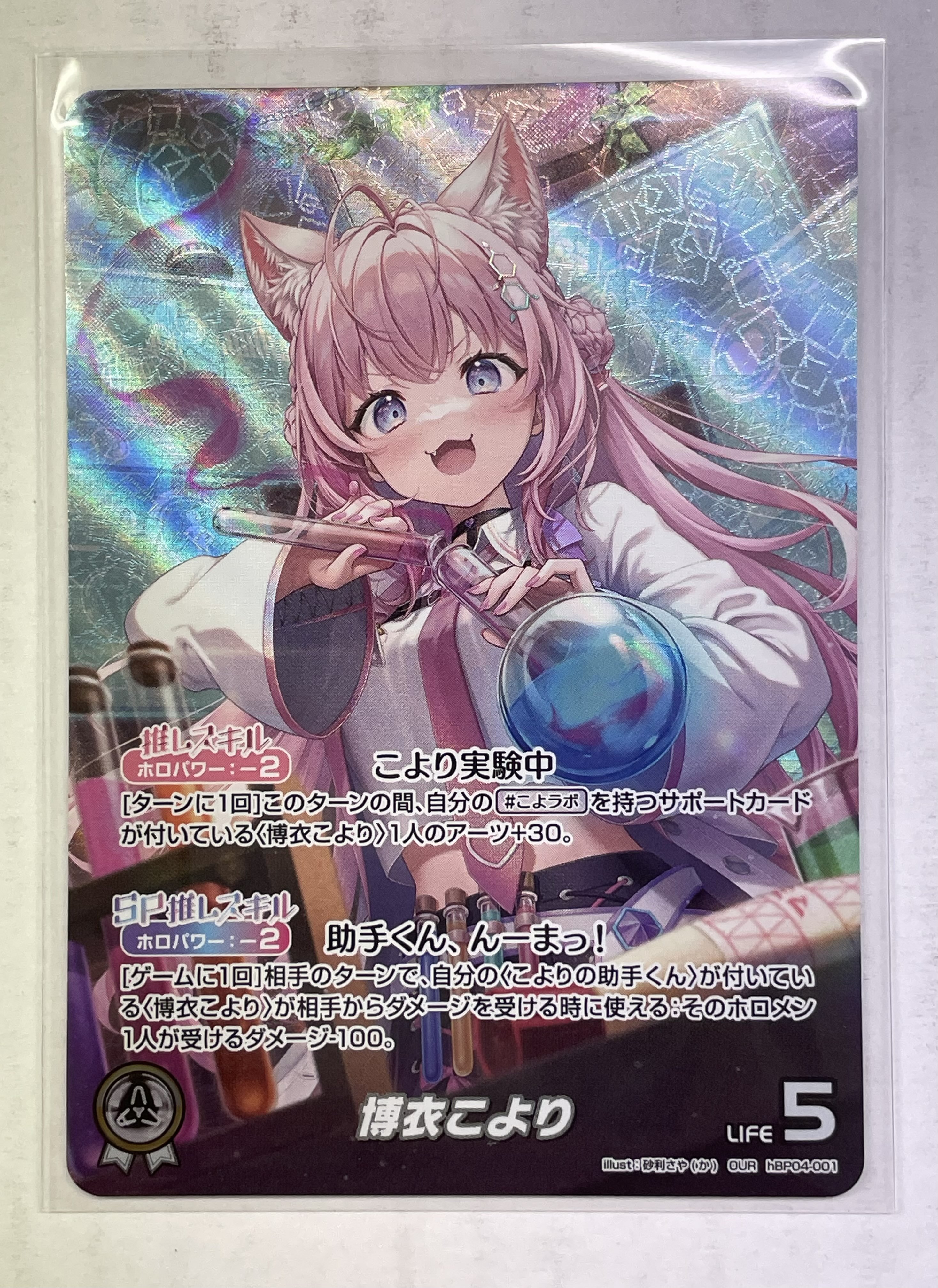 とと様 専用 全国発送対応】マスターズスクウェア@店内大会再開 on X